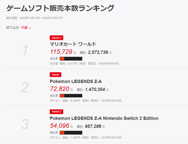 スクリーンショット 2025-12-26 160414