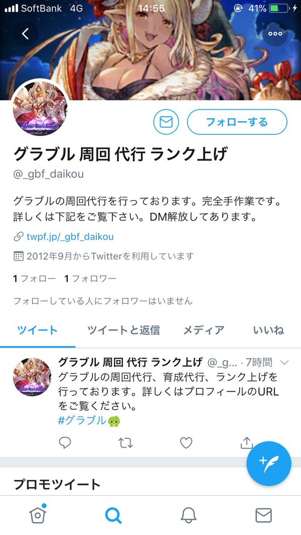 D2uUs6RU4AElfe9