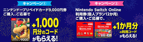 スクリーンショット 2025-08-04 150259