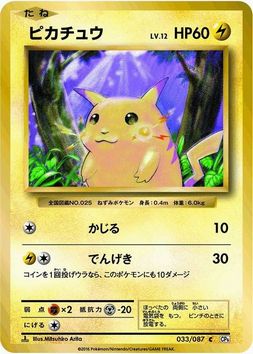 kuro_161021pokemoncard02