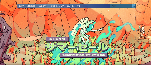 スクリーンショット 2025-06-28 005247