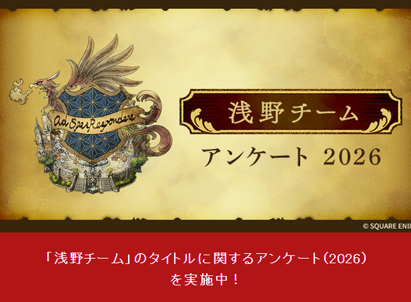 スクリーンショット 2026-02-16 232737