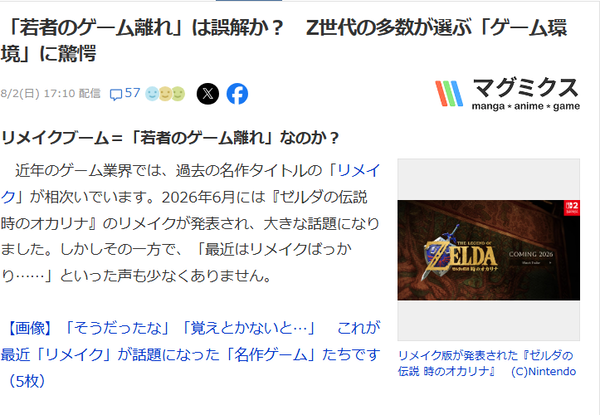 スクリーンショット 2026-08-02 203044