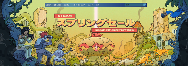 スクリーンショット 2025-03-15 001814