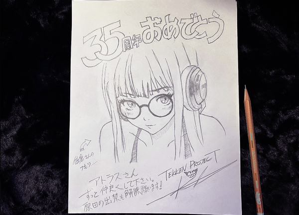 スクリーンショット 2024-10-16 155543