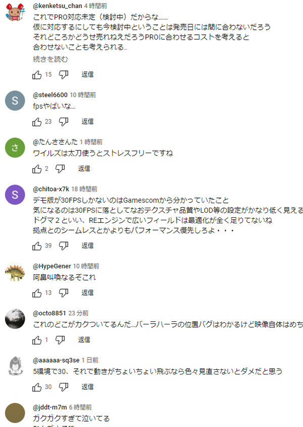 スクリーンショット 2024-09-28 122628