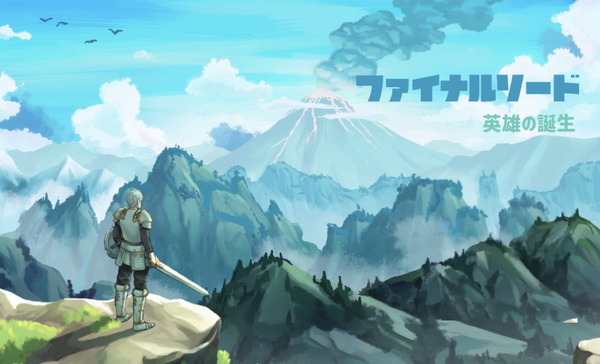 finalsword_title