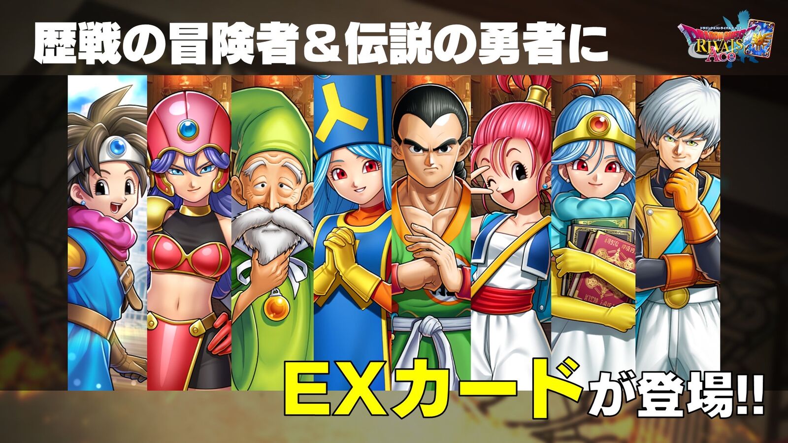 ドラクエ女戦士さん 現代に屈してしまうwwww ドラクエ女戦士さん 現代に屈してしまうwwww