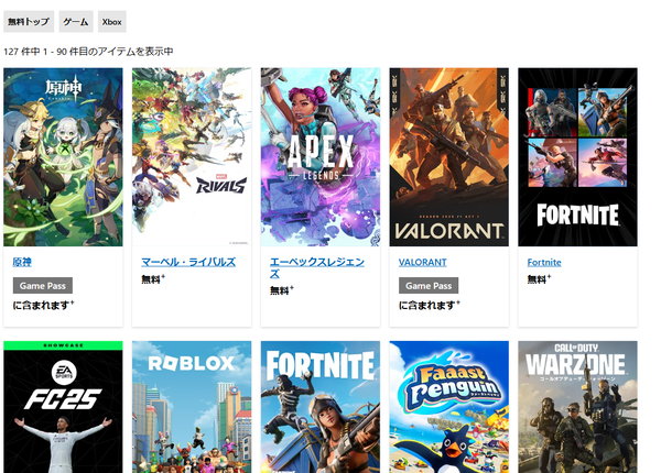 スクリーンショット 2025-01-14 175637