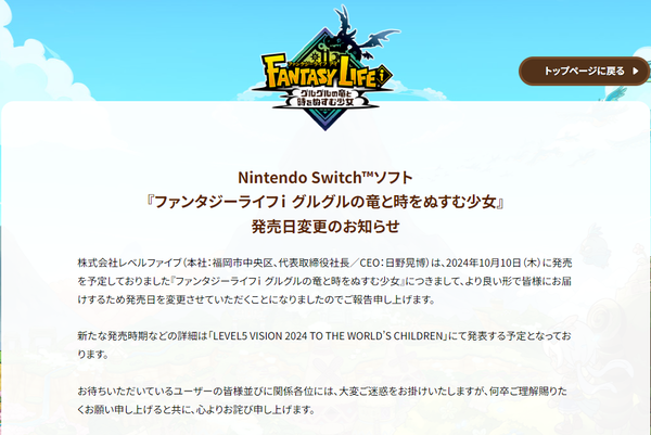 スクリーンショット 2024-08-20 000616