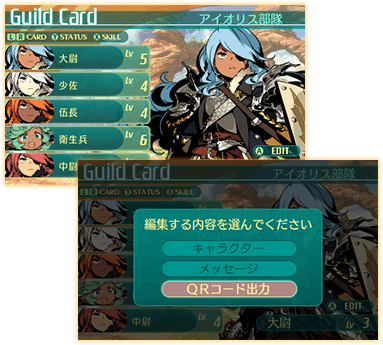 guild_img_sub01 (1)