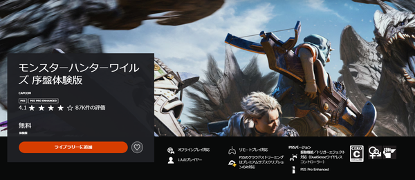 スクリーンショット 2026-08-05 122716