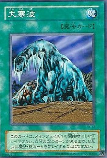 03540