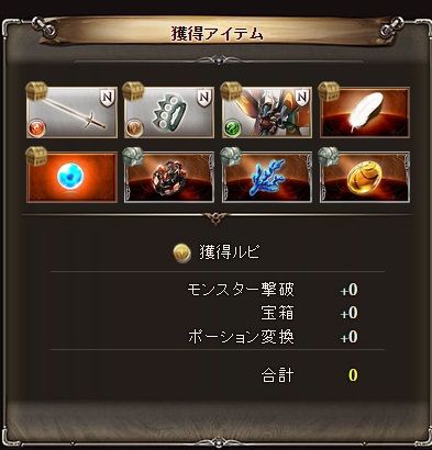 granblue0828-01