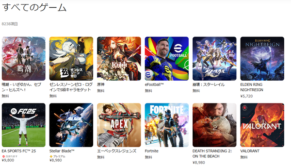 スクリーンショット 2025-06-16 080250