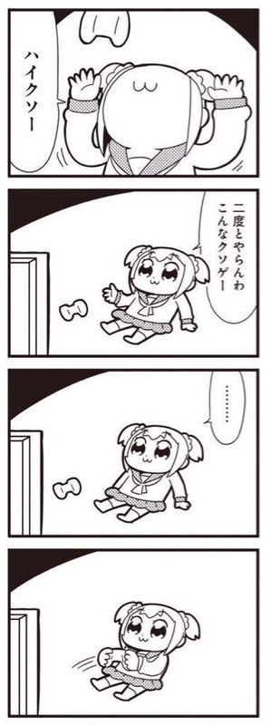 no title