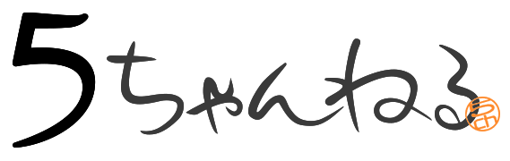 5ch_logo