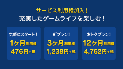 dam-psplus-bnr2-03