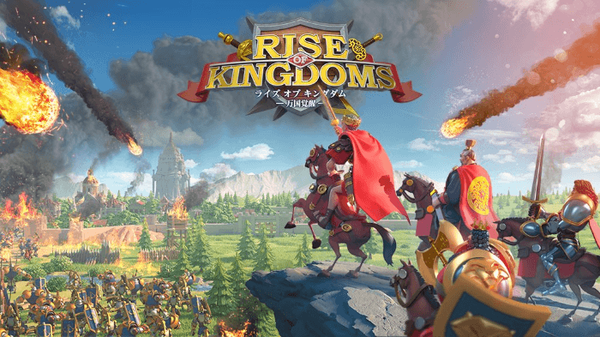 Rise-of-Kingdoms-―万国覚醒―1