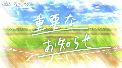 スクリーンショット 2024-10-17 202937