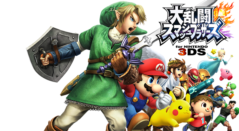 main-3ds-logo