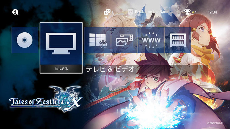 20160802-psplus-29