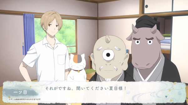 スクリーンショット 2024-12-24 140556