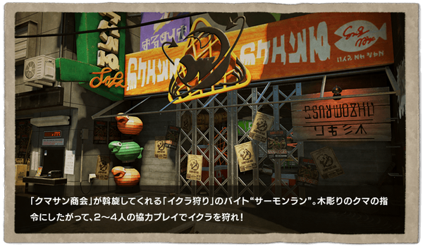 salmonRun_slide_01