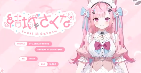スクリーンショット 2024-10-26 205559