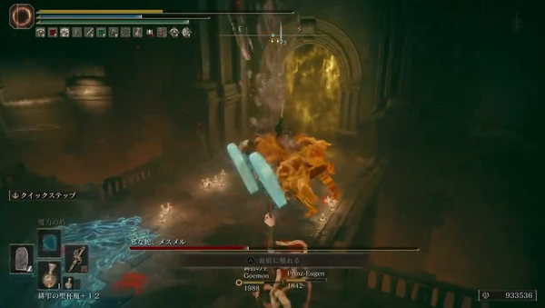 スクリーンショット 2024-06-25 181718