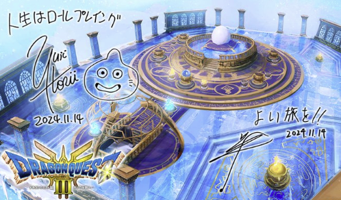 スクリーンショット 2024-11-16 143806