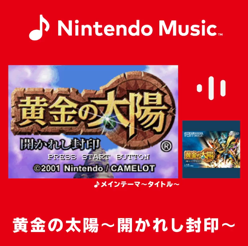 スクリーンショット 2025-02-10 175636