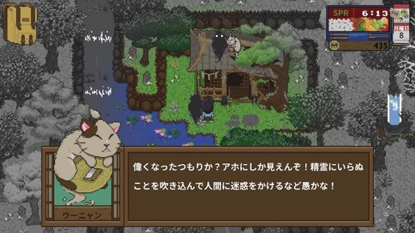 20231123-273231-header-696x392