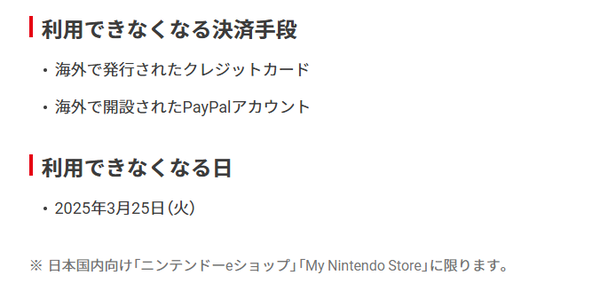 スクリーンショット 2025-01-31 002209