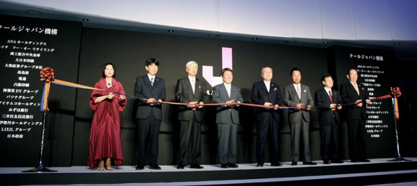 「クールジャパン機構」廃止へ 累積赤字が絶賛拡大中 日本のアニメが不人気すぎるのサムネイル