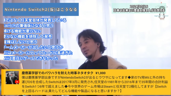 スクリーンショット 2024-05-19 113836