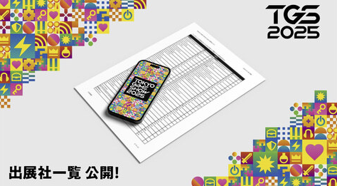 スクリーンショット 2025-07-09 010555