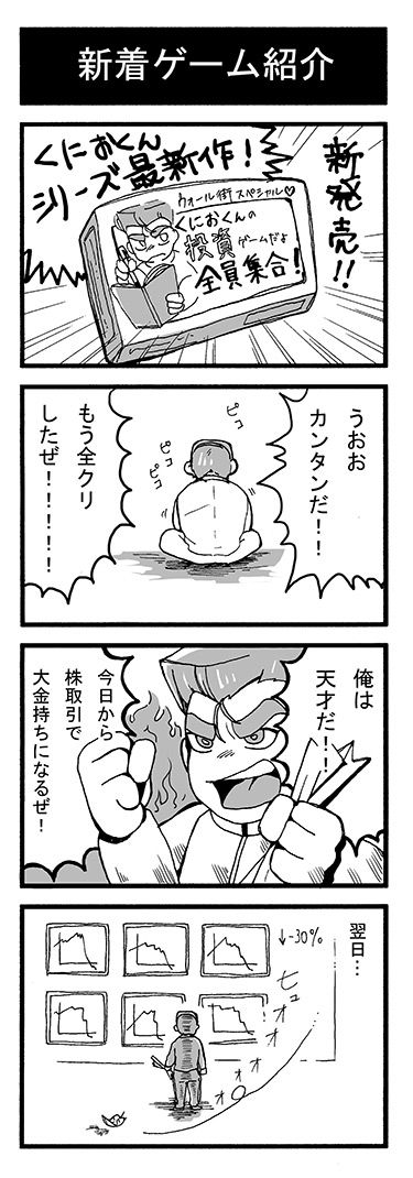 knk_001