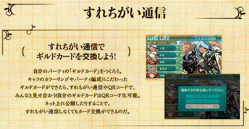 guild_img_sub01