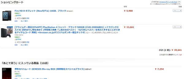 09dcc748