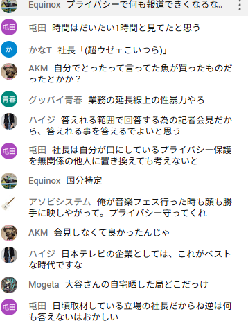 スクリーンショット 2025-06-20 210251