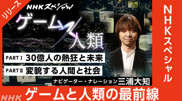 スクリーンショット 2025-01-26 142127