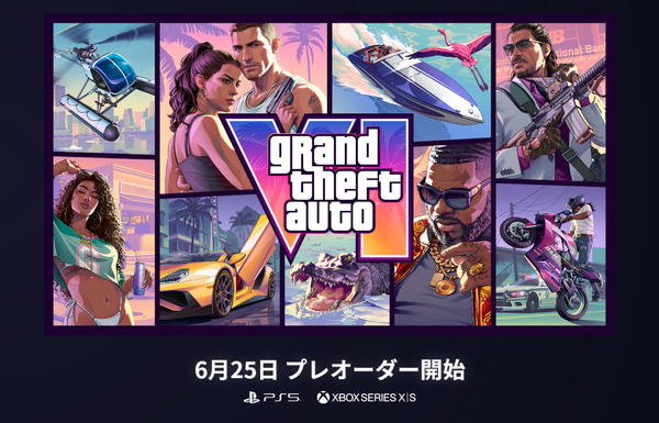 スクリーンショット 2026-06-19 103705