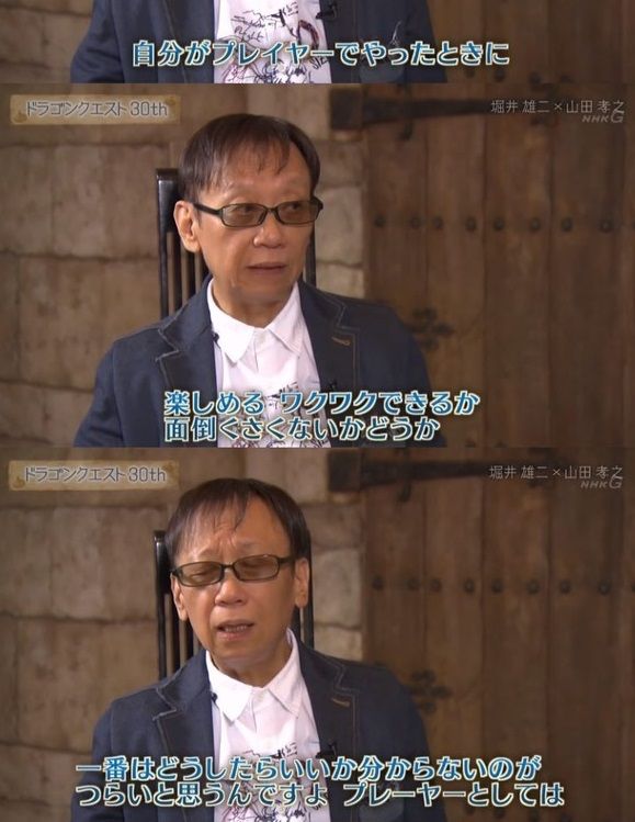 モンハンアイスボーン