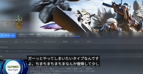 スクリーンショット 2025-06-26 142918