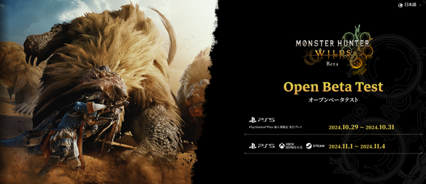 スクリーンショット 2024-10-24 155708