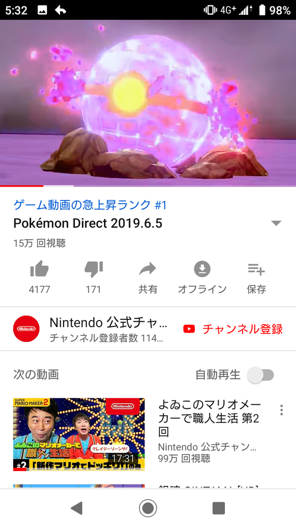 no title