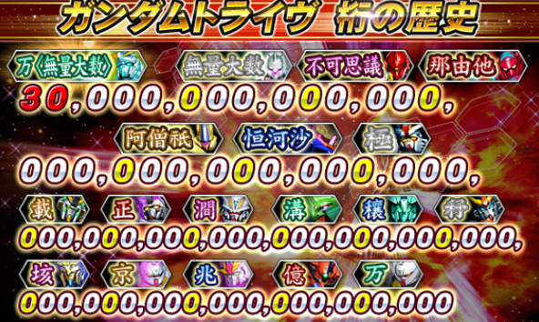 スクリーンショット 2024-06-06 135106