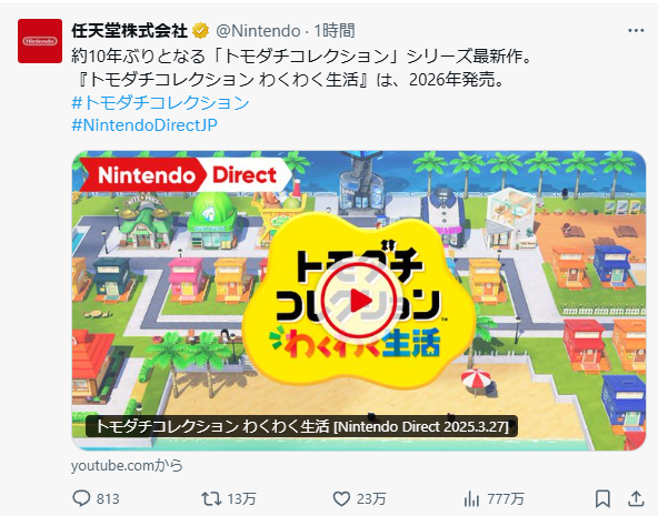 スクリーンショット 2025-03-28 013205