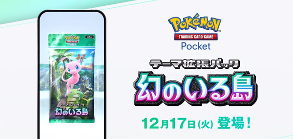 スクリーンショット 2024-12-18 125844